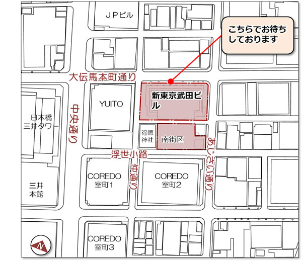 アクセスマップ (仮称)新東京武田ビル