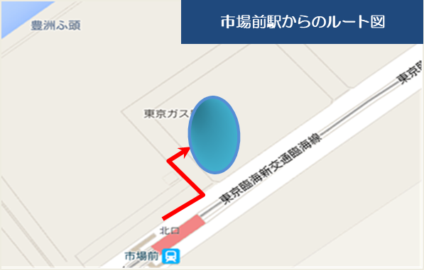 アクセスマップ 豊洲スマートエネルギーセンター