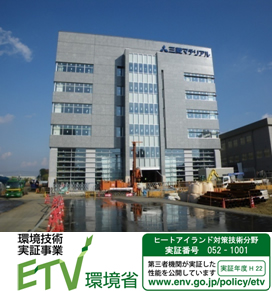 三菱マテリアル大宮新館 外観